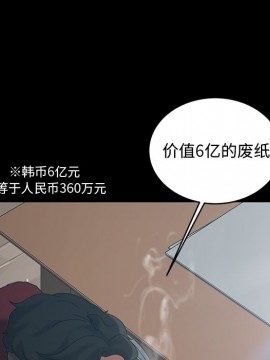 隔壁老金 18-19話_18_032