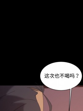 隔壁老金 18-19話_18_121