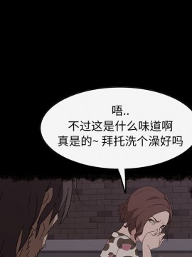 隔壁老金 18-19話_19_031