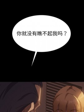 隔壁老金 18-19話_19_041