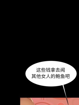 隔壁老金 18-19話_18_084