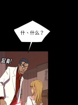 隔壁老金 18-19話_19_028