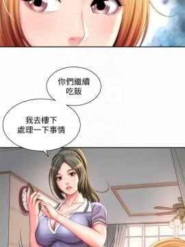 海灘女神 9-10話_09_004