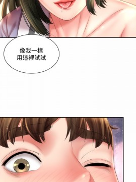 海灘女神 9-10話_10_015