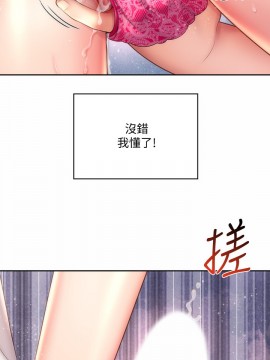 海灘女神 9-10話_10_019