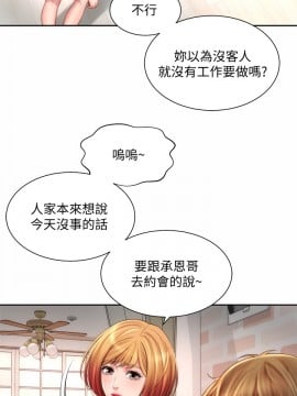 海灘女神 9-10話_09_011