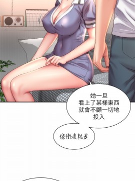 海灘女神 9-10話_09_019