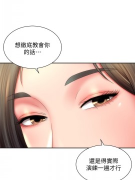 海灘女神 9-10話_10_005