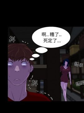 家門的遺產 23-24話_23_112