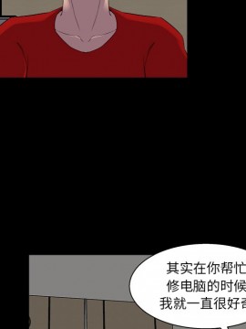 家門的遺產 23-24話_24_069