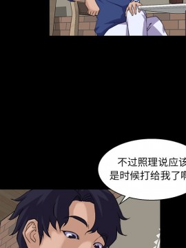 家門的遺產 23-24話_24_046