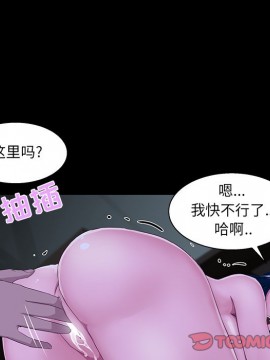 家門的遺產 23-24話_23_042