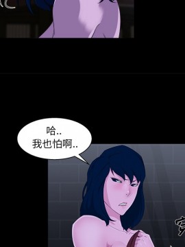 家門的遺產 23-24話_23_109