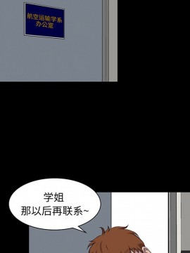 家門的遺產 23-24話_24_023