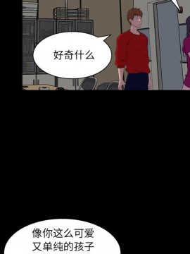 家門的遺產 23-24話_24_070