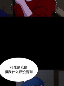 家門的遺產 23-24話_24_006