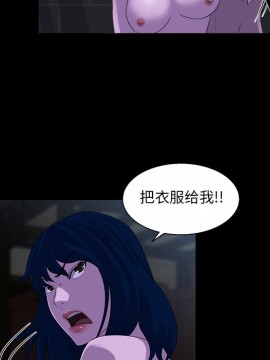 家門的遺產 23-24話_23_108