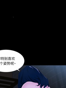 家門的遺產 23-24話_23_074