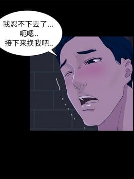 家門的遺產 23-24話_23_033