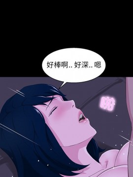 家門的遺產 23-24話_23_088