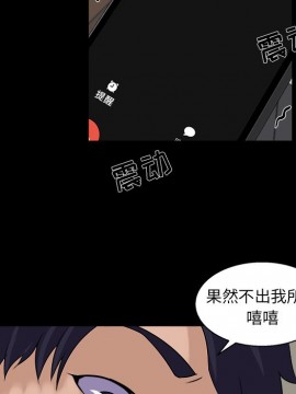 家門的遺產 23-24話_24_049