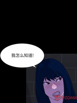 家門的遺產 23-24話_23_102