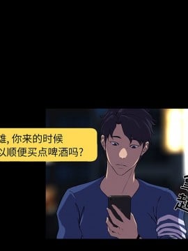 家門的遺產 23-24話_24_092