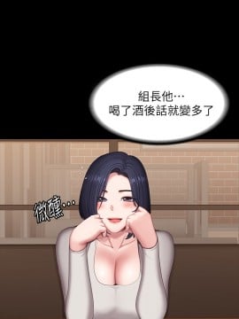 健身教練 78-79話_78_007