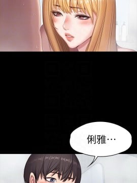 健身教練 78-79話_79_018