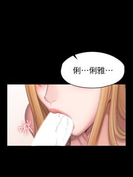 健身教練 78-79話_79_020