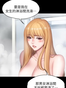 健身教練 78-79話_78_024