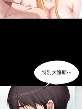 健身教練 78-79話_78_028