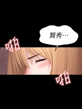 健身教練 78-79話_79_046