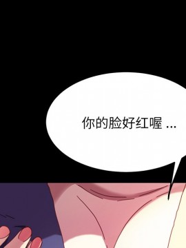 危機四伏的家庭生活 51-52話_51_059