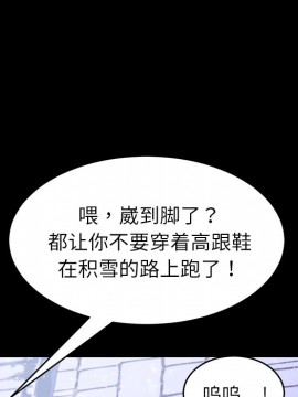 危機四伏的家庭生活 51-52話_52_144