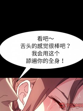 危機四伏的家庭生活 51-52話_51_084