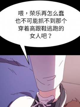 危機四伏的家庭生活 51-52話_52_137