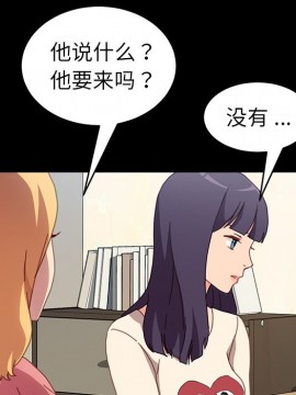 危機四伏的家庭生活 51-52話_51_107