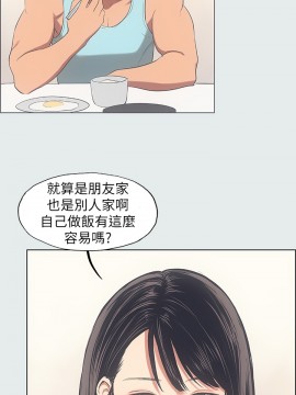 縱夏夜之夢 14-15話_14_009