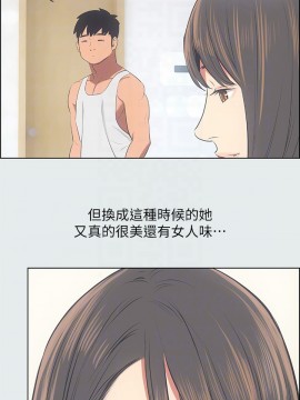 縱夏夜之夢 14-15話_14_014