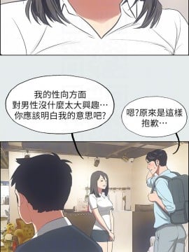 縱夏夜之夢 14-15話_14_012