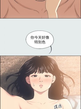 縱夏夜之夢 14-15話_15_025