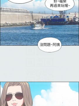 縱夏夜之夢 14-15話_14_016