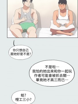 縱夏夜之夢 14-15話_14_019