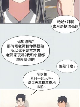 縱夏夜之夢 14-15話_14_018