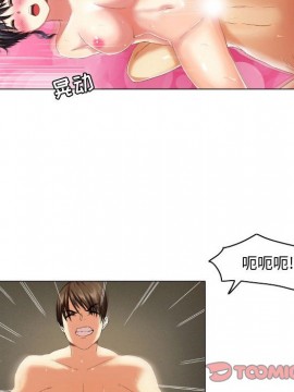 APP之神 10-11話_10_026