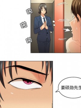 APP之神 10-11話_10_029