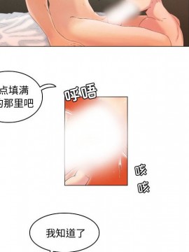 APP之神 10-11話_10_020