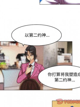 APP之神 10-11話_11_021