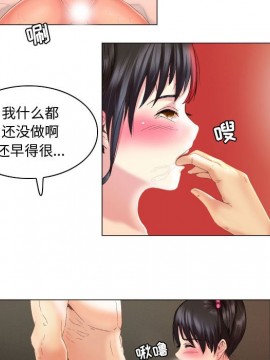 APP之神 10-11話_10_019